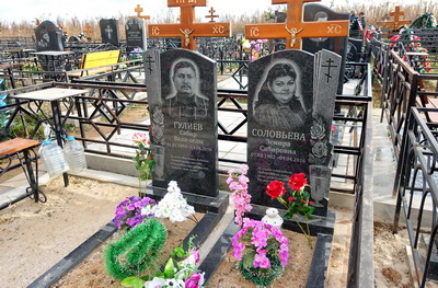 Два симметричных вертикальных памятника