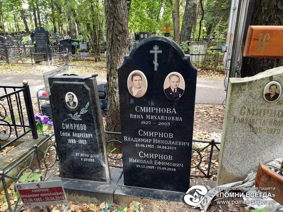 После работы